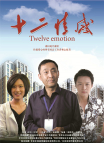 爱上兄弟的妈妈